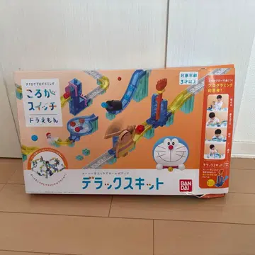 굴러가 스위치 디럭스 키트