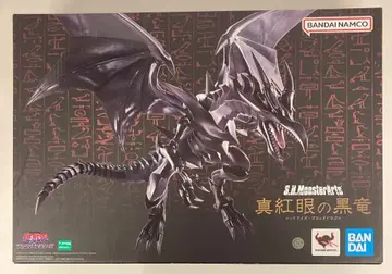 반다이 S.H.MonsterArts 붉은 눈의 흑룡