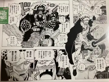 ONE PIECE BASE SHOP ALL PAGES 로우 검은 수염