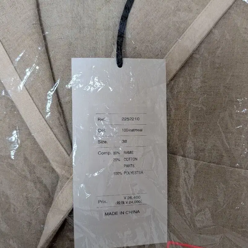 4번째 상품 이미지