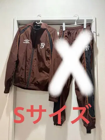BoTT x UMBRO BEAMS T 저지 S 사이즈 트랙 자켓