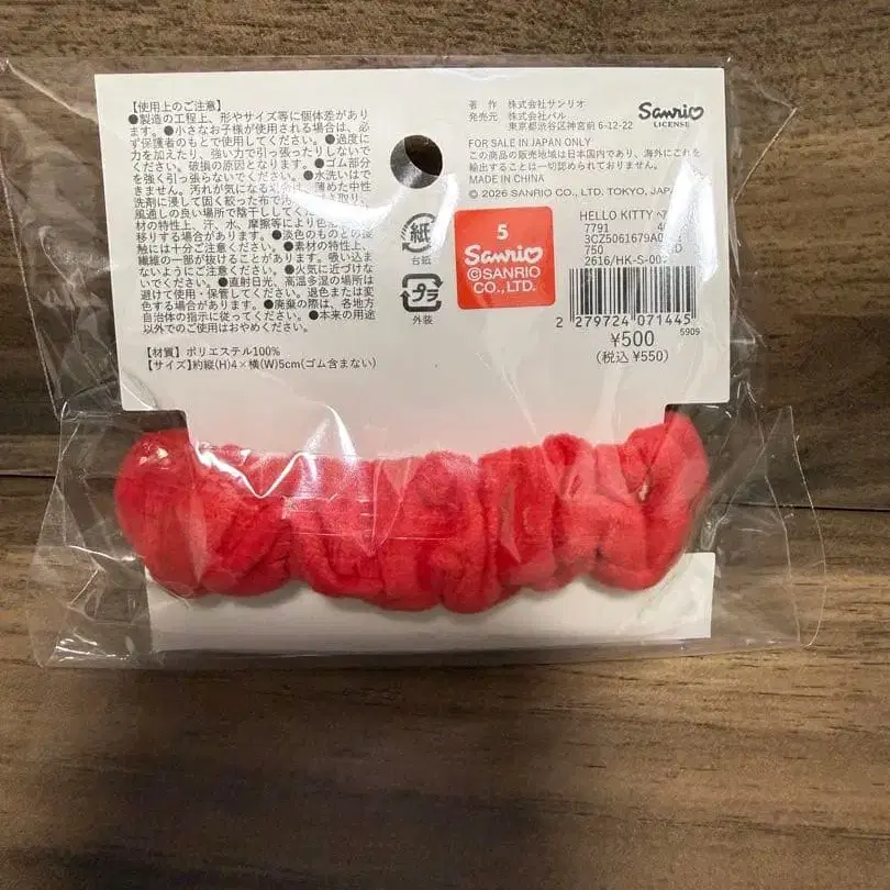 5번째 상품 이미지