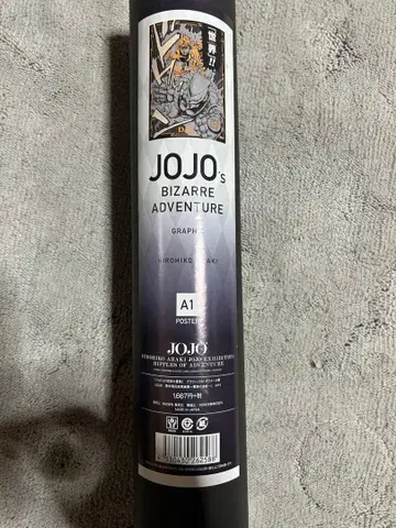 JOJO 죠죠전 A1 포스터 DIO 더 월드