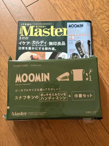 MonoMaster 3월호 증간 스너프킨 핸디 미싱 복조리 세트