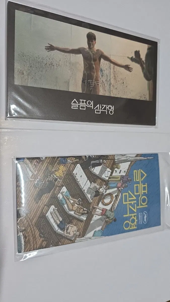 슬픔의삼각형 스토리보드, 북마크홀더 북마크3종 판매합니다.