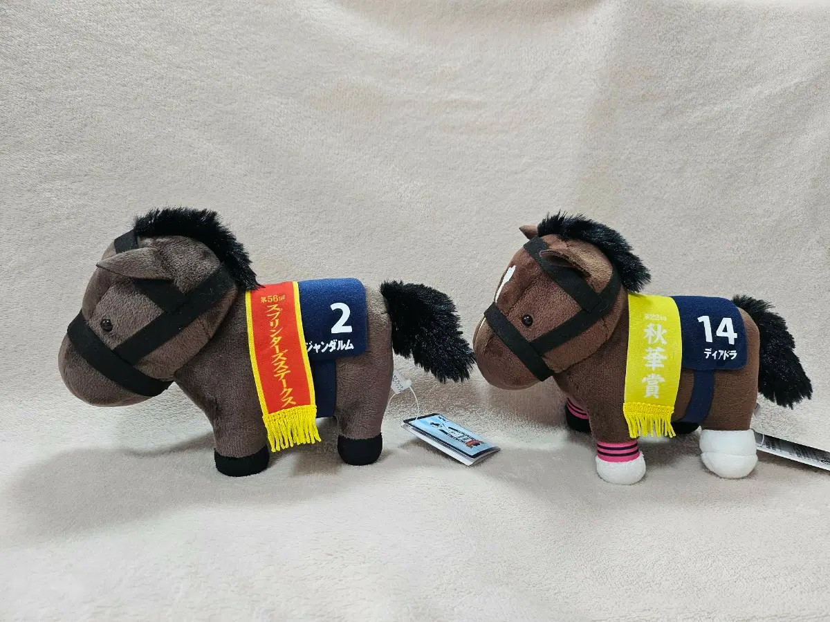 서러브레드 일본 경주마 디아도라 장다름마스코트 인형 키링 2종