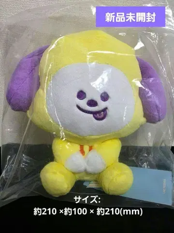 베이직 앉은 봉제 인형 CHIMMY