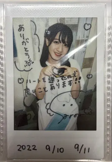 타지마 사라 친필 사인 폴라로이드