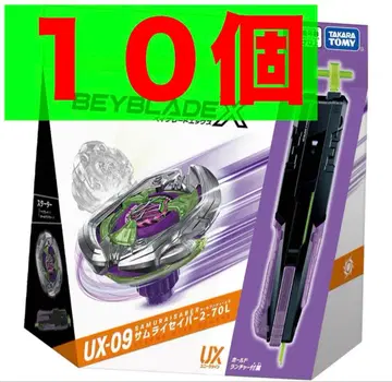 [ 10개 세트 ] BEYBLADE X 사무라이 세이버 UX-09