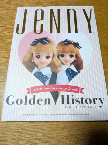 JeNny Golden History 제니골든히스토리