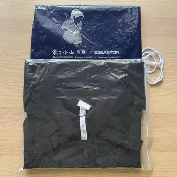 궁도복 마죠리 하카마 (남자용 20호)