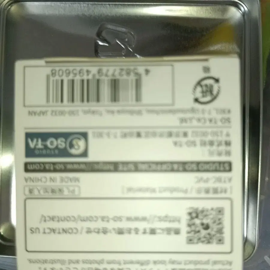 4번째 상품 이미지