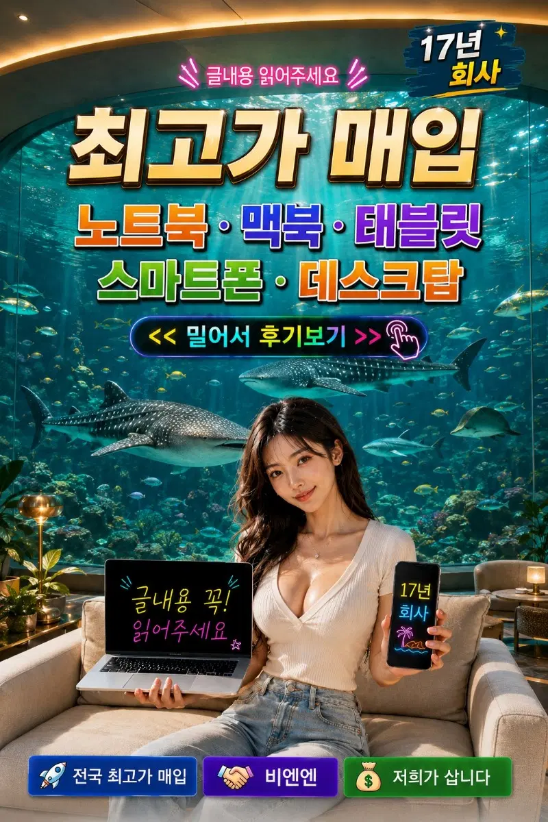최고가 매입 데스크탑 컴퓨터 본체 중고 미개봉 그래픽카드