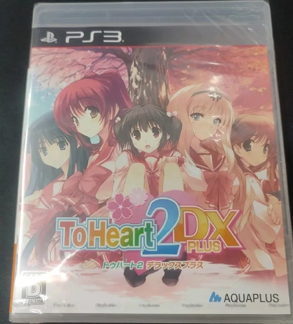 Ps3 투하트2 DX PLUS 미개봉 일판 팝니다 플스3