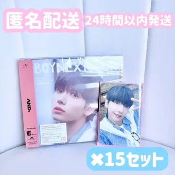BOYNEXTDOOR AND 재현 JAEHYUN CD 트레이딩 카드 세트