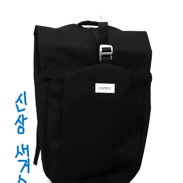 R189 오스프리 롤탑배낭(백팩)/ 딱1번사용/사놀까