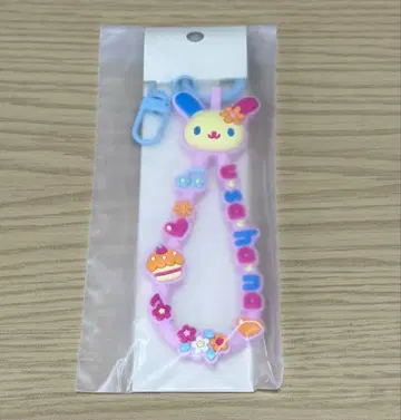 산리오 러버코드 키링 우사하나