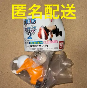 원피스 네거티브 스트랩2 베포 미개봉 새상품
