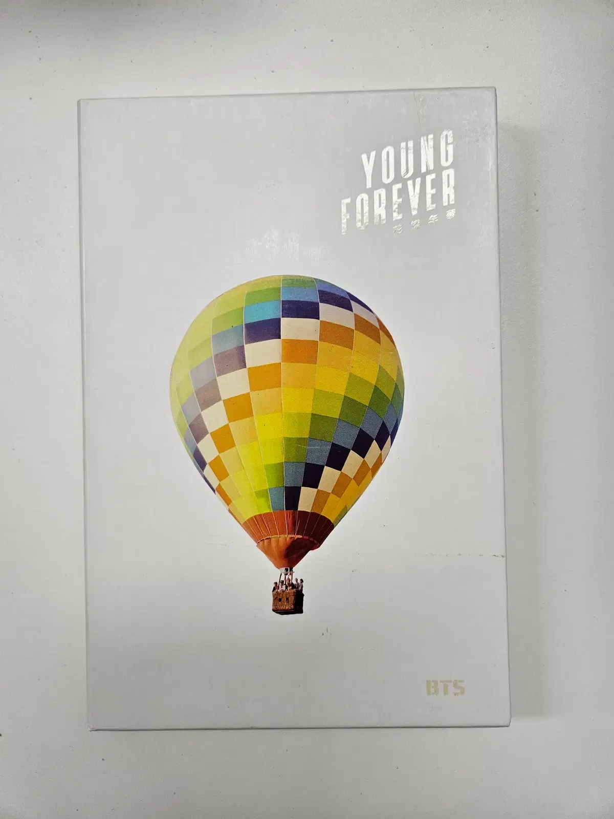 방탄소년단(BTS) 화양연화 Young Forever 스페셜 앨범 (Day/Night 버전)