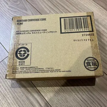 FW GUNDAM CONVERGE CORE 라스트 슈팅 세트