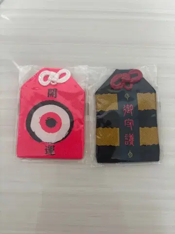 아카기 신사 부적 2종 세트 눈알 아저씨 키타로