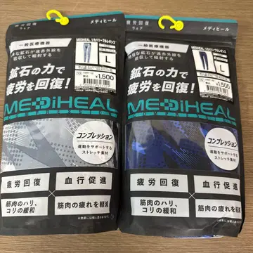 새상품 피로 회복 의류 MEDIHEAL 리커버리 풀 레깅스 세트