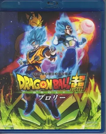 애니메이션 Blu-ray 일반 버전) 드래곤볼 초 브로리