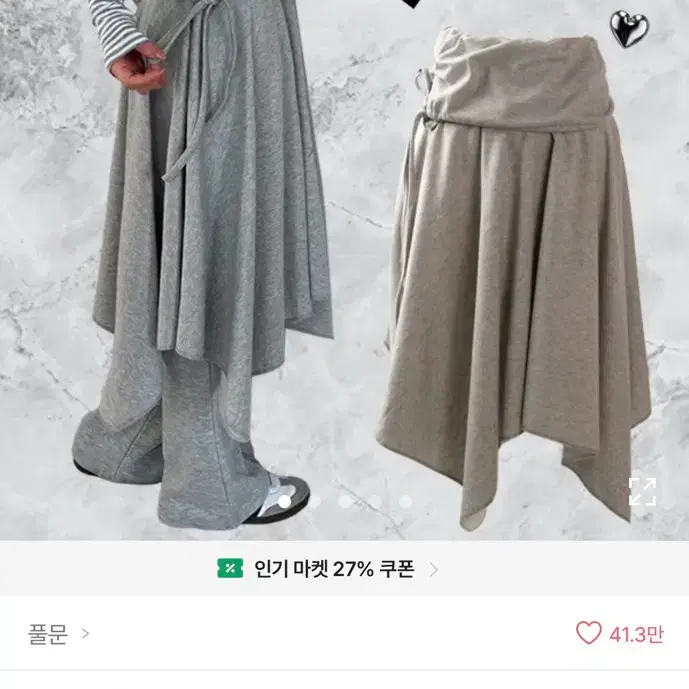 뮤코 언발 리본 옴니레이어드 롱 플레어 스커트