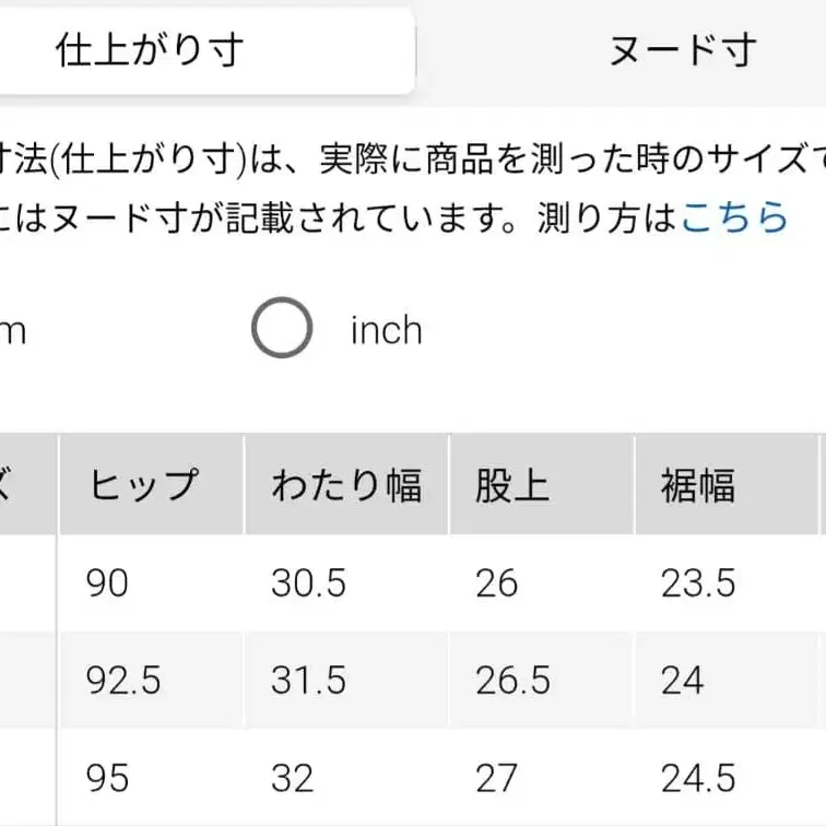 8번째 상품 이미지