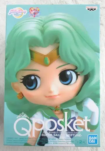 BANDAI SPIRITS Q posket 슈퍼 세일러 넵튠 (특별 컬러)