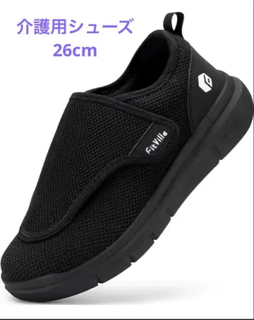 새상품 간호화 블랙 26cm 4E