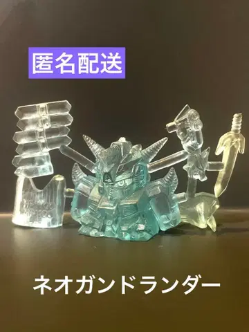 건담 지우개 네오 건드란더 SD 건담 클리어 블루 미절단 뉴 건담 레어