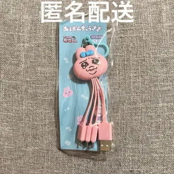 3in1 USB 케이블 빤쮸토끼 난데모충전군