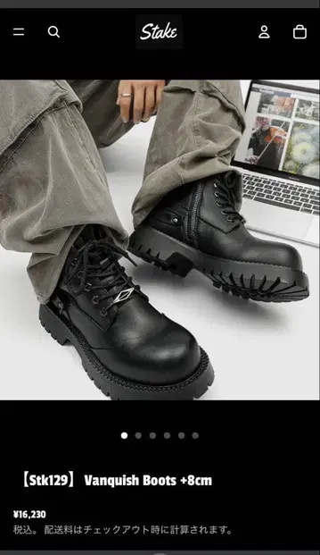 Stake Stk129 Vanquish Boots +8cm 초특가