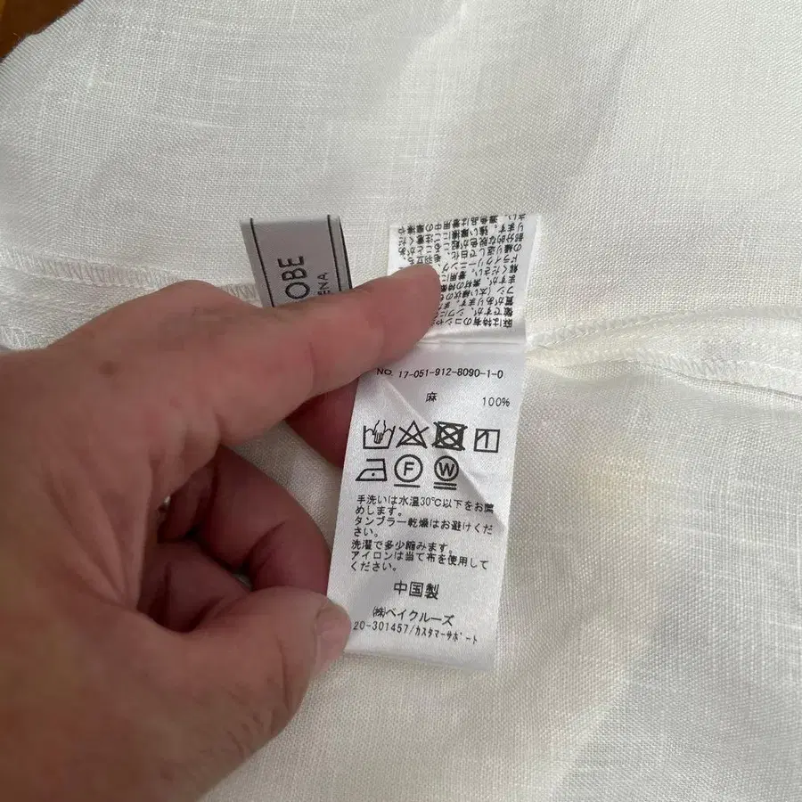 6번째 상품 이미지