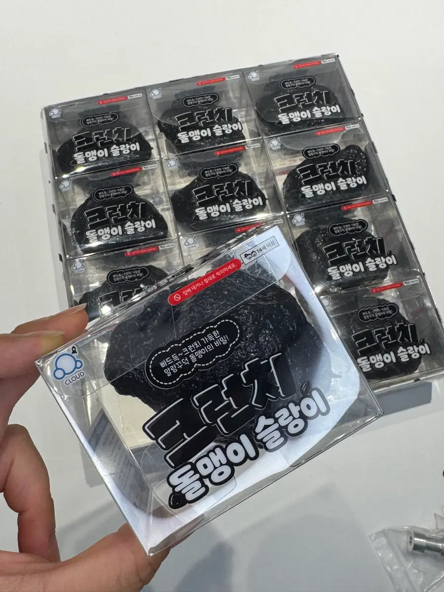 돌맹이 크런치 슬랑이