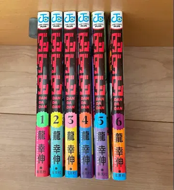 던전밥 1권~6권 세트 류 시노부