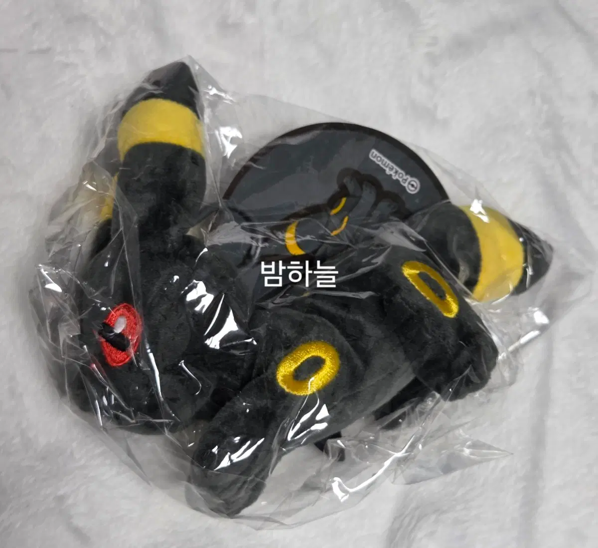 포켓몬센터 첫눈에 반한 시리즈 블래키 엎드린 키링 인형