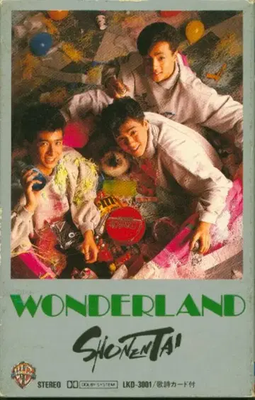 소년대 카세트 테이프 WONDERLAND