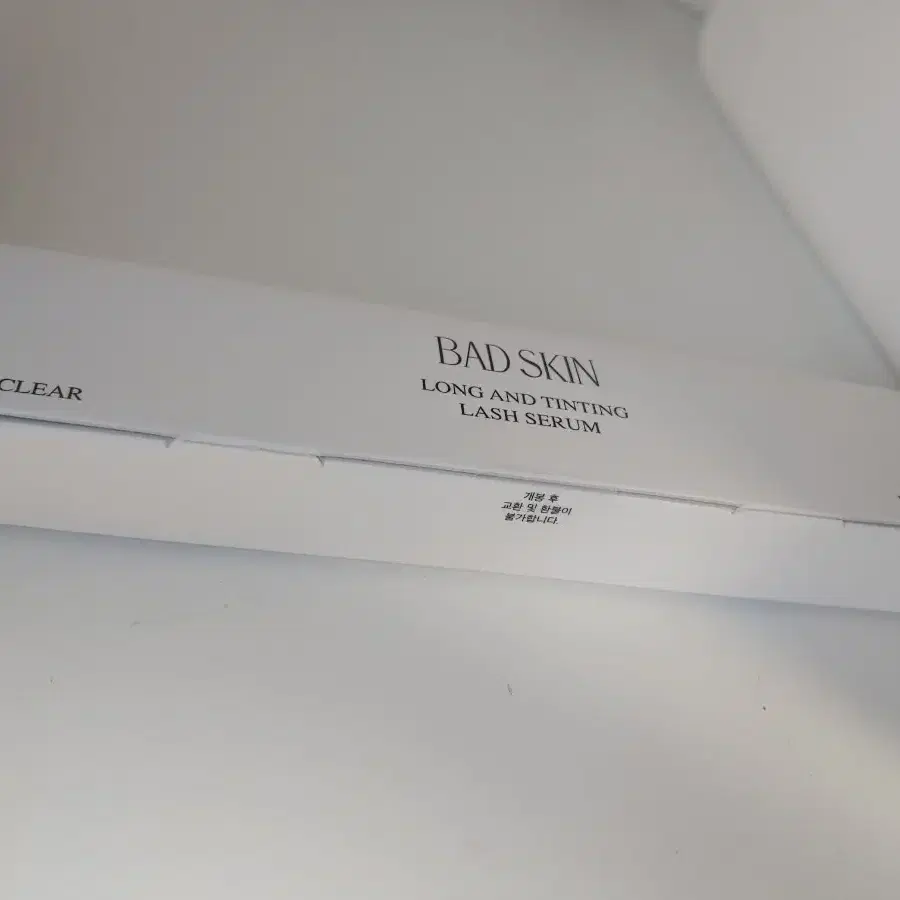 (새상품 반값)배드스킨 롱 앤 틴팅 래쉬 세럼 5g 2개세트 속눈썹영양제