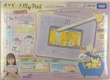타카라토미 포케피스 포켓몬스터 포케피스 My Pad