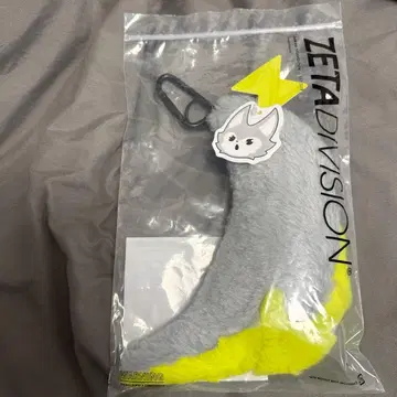 HAVE FUN WITH ZETA / LARGE TAIL CHARM