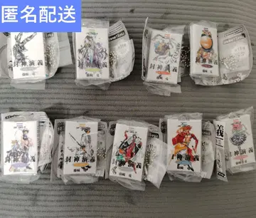 봉신연의 COMICS CHARM COLLECTION 02 9종 세트