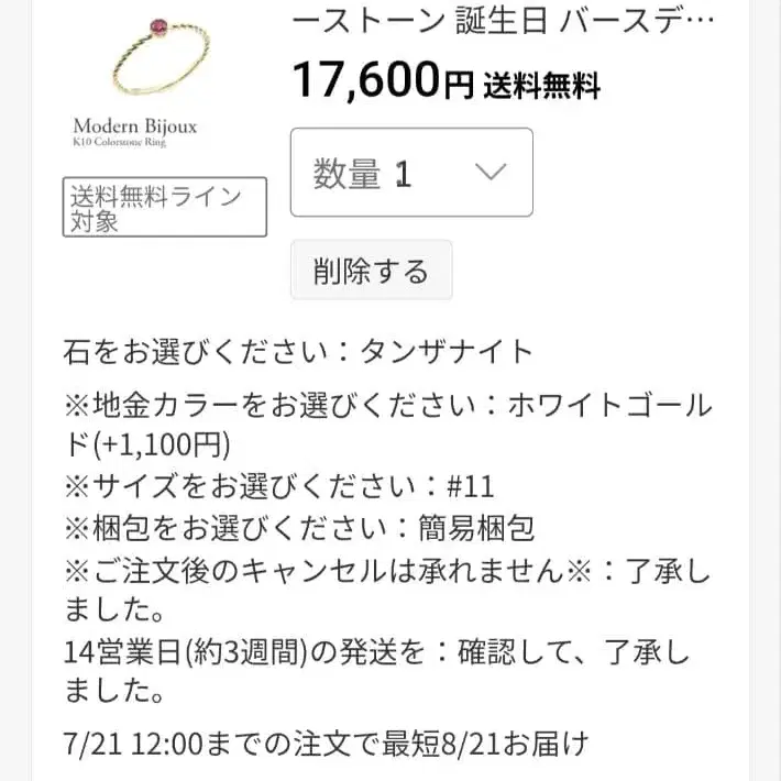 7번째 상품 이미지