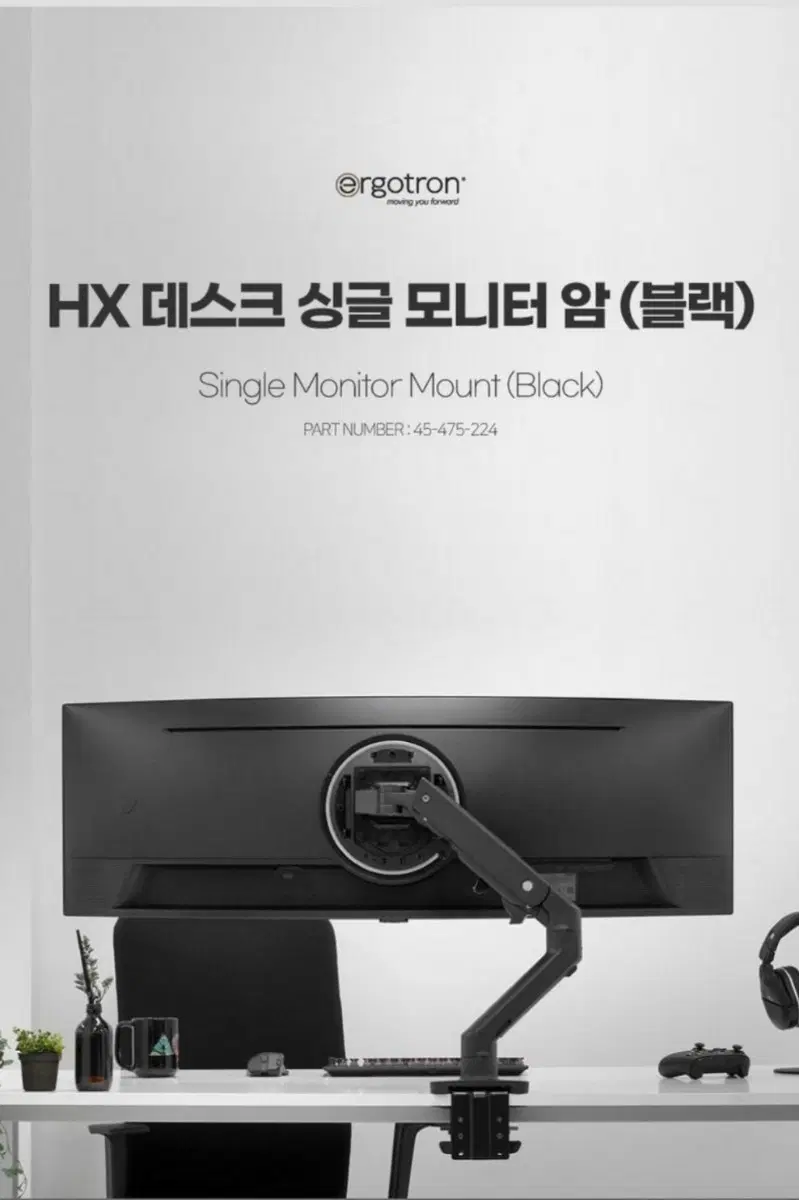 어고트론 HX 판매합니다