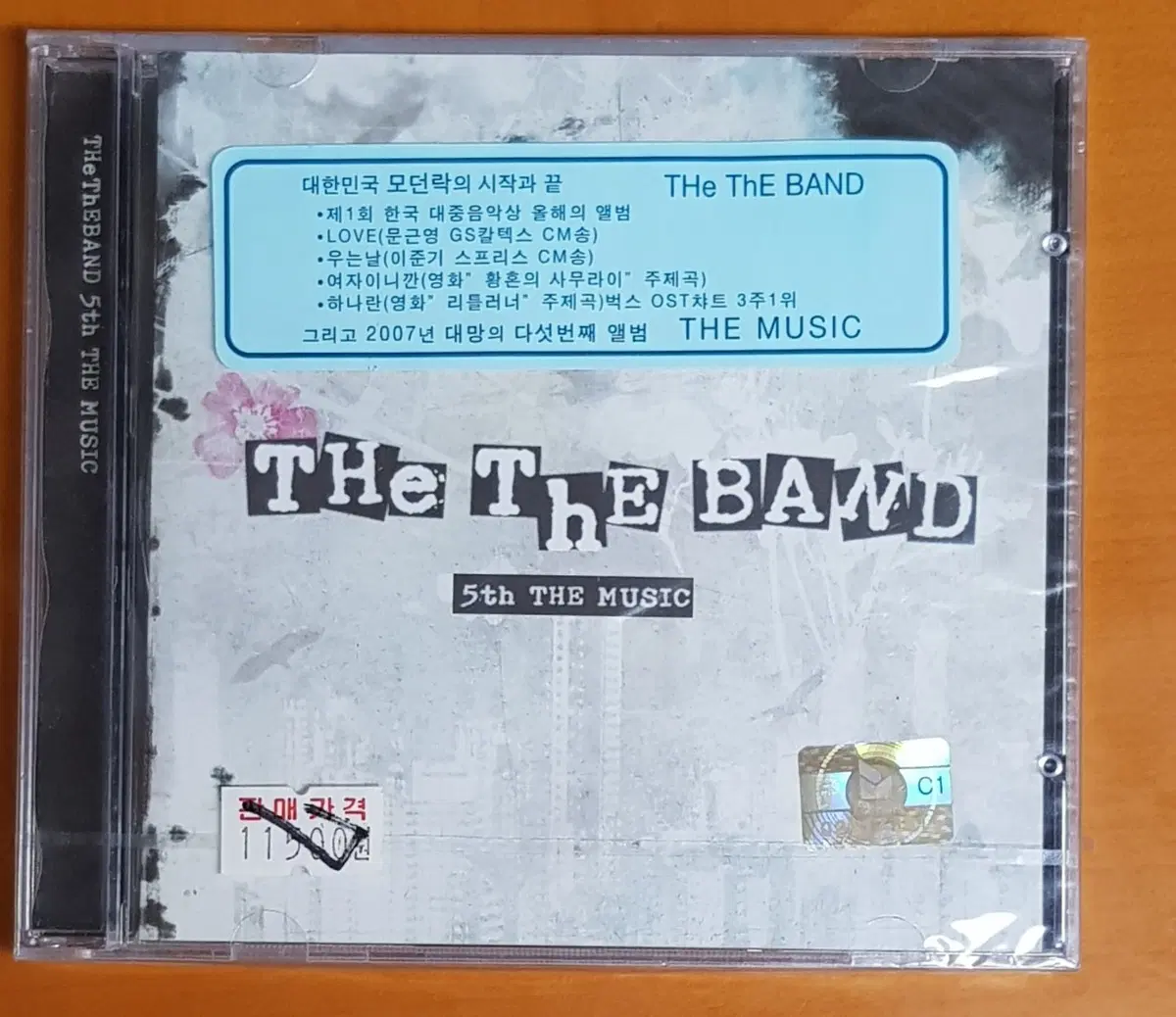 CD미개봉/더더밴드(THE THE BAND)5집