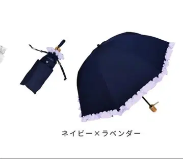 로즈 블랑 아시야 로즈블랑 양산 차광 접이식