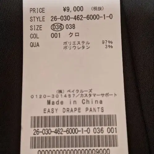 3번째 상품 이미지