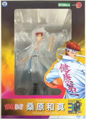 코토부키야 ARTFX J/유유백서 쿠와바라 카즈마 재판매판 PVC