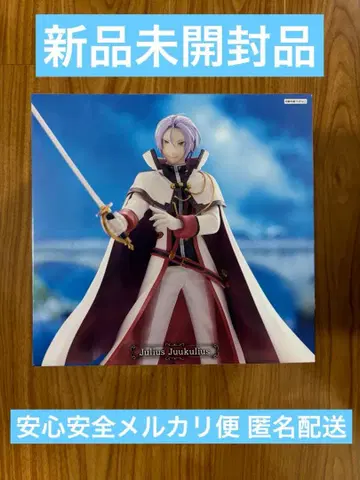 GIGO 한정판 Re: 제로부터 시작하는 이세계 생활 율리우스